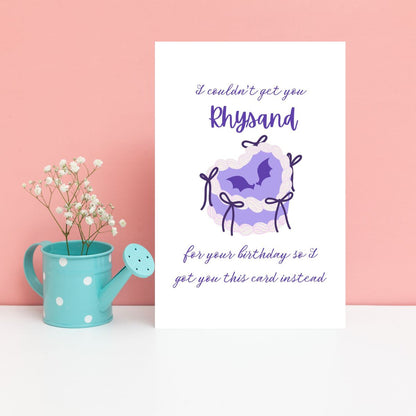 Rhysand Birthday Card
